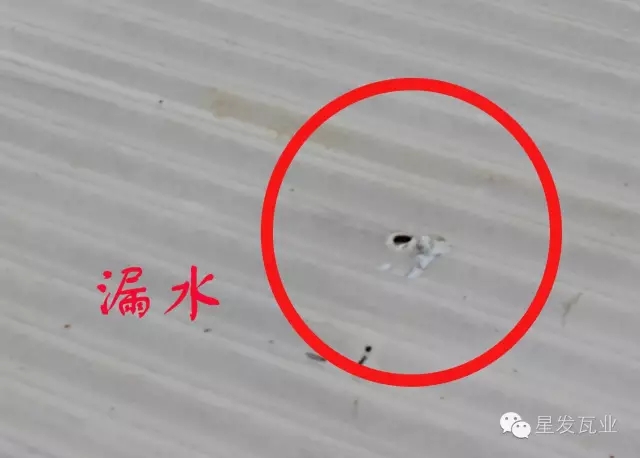 PVC廠房瓦出現(xiàn)開裂，穿孔，漏水的問(wèn)題？星發(fā)瓦業(yè)用盡洪荒之力，只為您滿意
